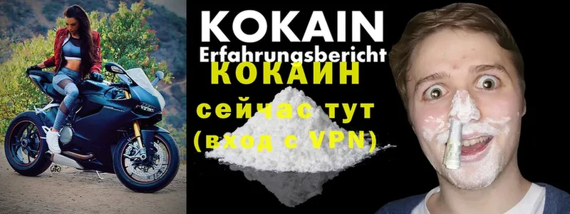 Cocaine 99%  Колпашево 