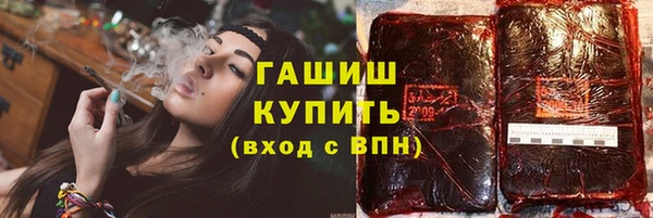 марихуана Бугульма