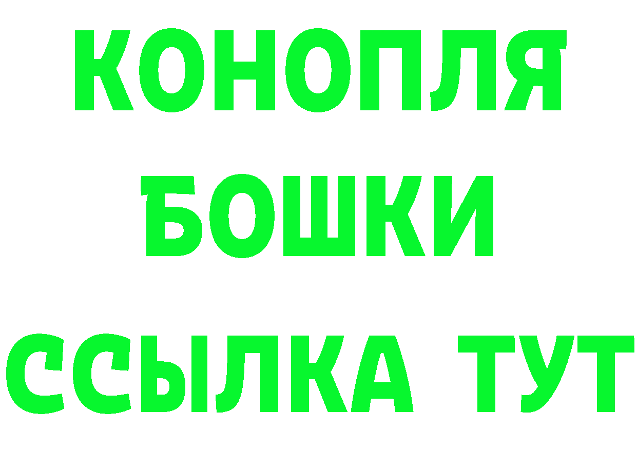 Cannafood конопля как зайти нарко площадка кракен Колпашево